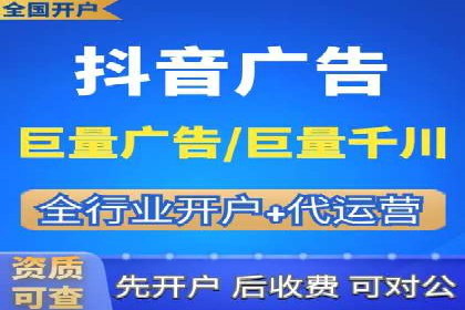 竞价推广开户实战经验谈