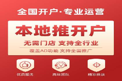 渠道开户返点助力企业快速扩张——真实案例分享