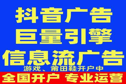 打造成功信息流广告的五大要素